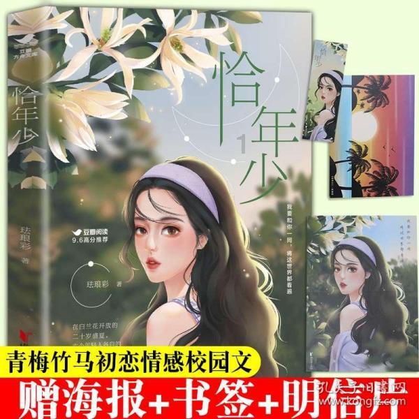 为什么同事跟我开玩笑说重了 我就不高兴 是我太自卑还是什么？游戏画面