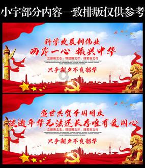 全境封锁