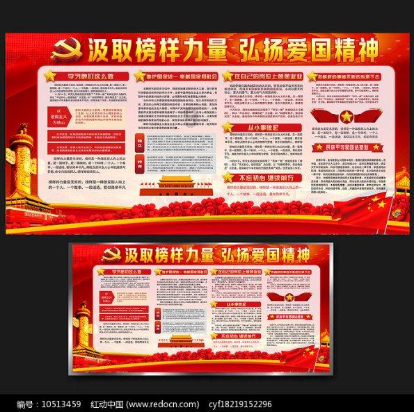 超奥特曼联盟3