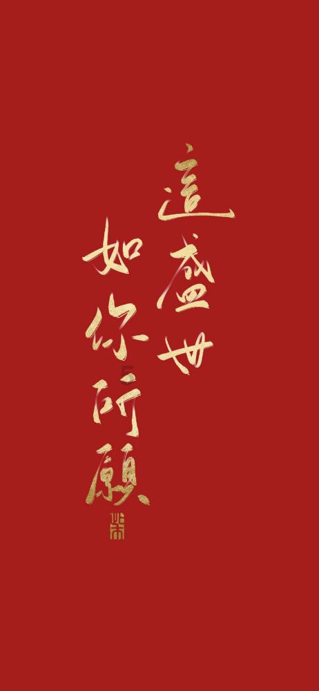 烈焰裁决