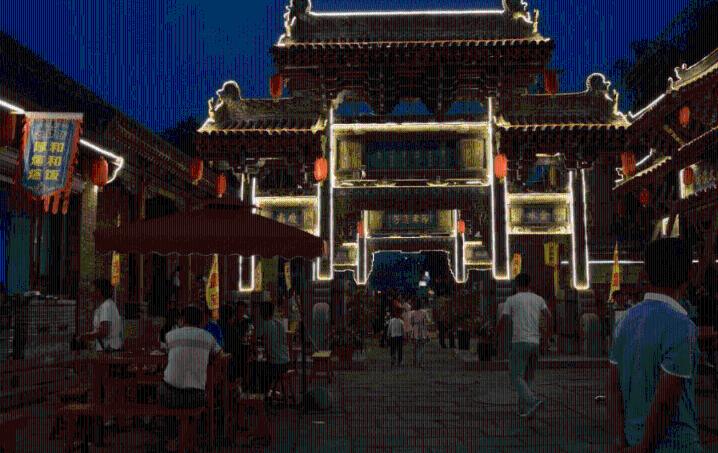 命运2